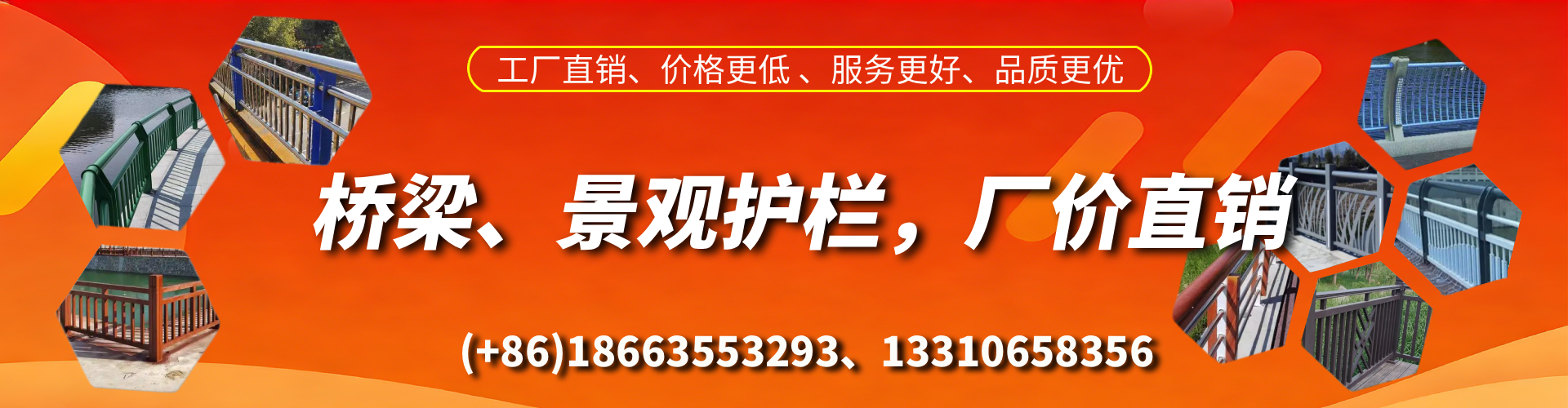 射阳桥梁护栏生产厂家